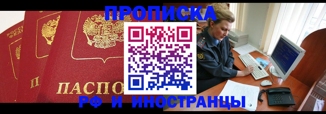 прописка для кредита в Новоульяновске